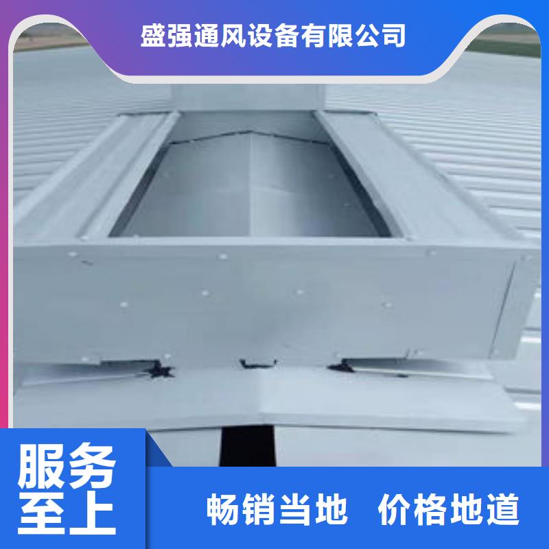三角型电动排烟天窗品质保障