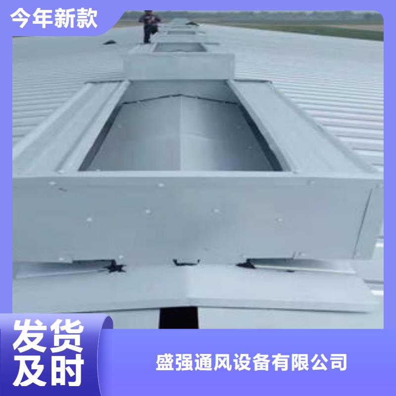 钢构厂房通风气楼放心选择