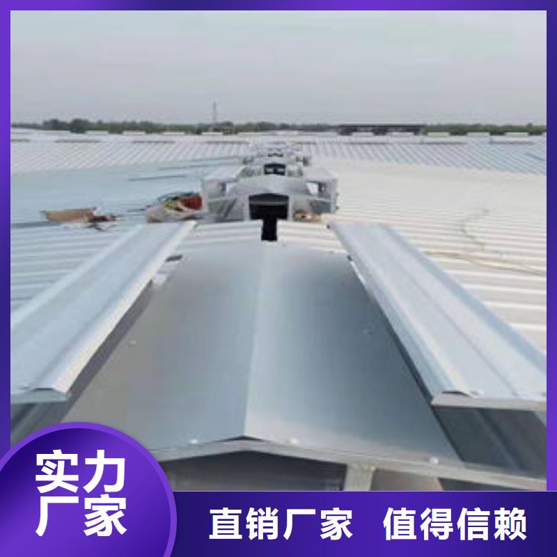 通风采光天窗-视频-通风采光天窗-海南省三亚|海口(同城)厂家