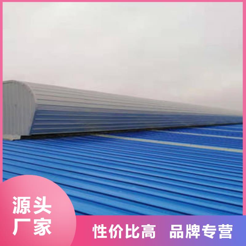 儋州市一字型排烟天窗