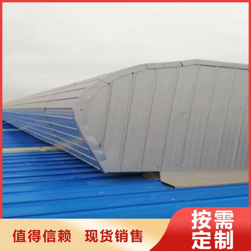 TC10B薄型通风气楼