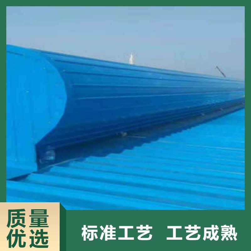 通风采光天窗-视频-通风采光天窗-辽宁省阜新市(附近)公司-清河门|新邱|朝阳|盘锦|抚顺|丹东|沈阳|本溪