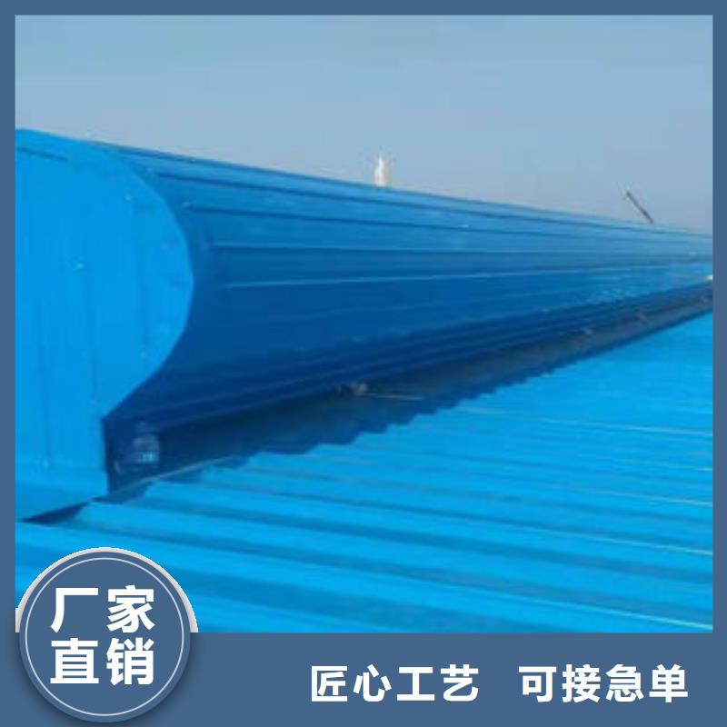 TC3型通风天窗
