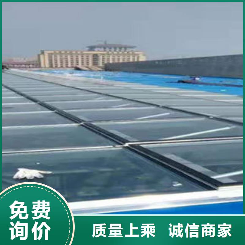 通风排烟天窗
