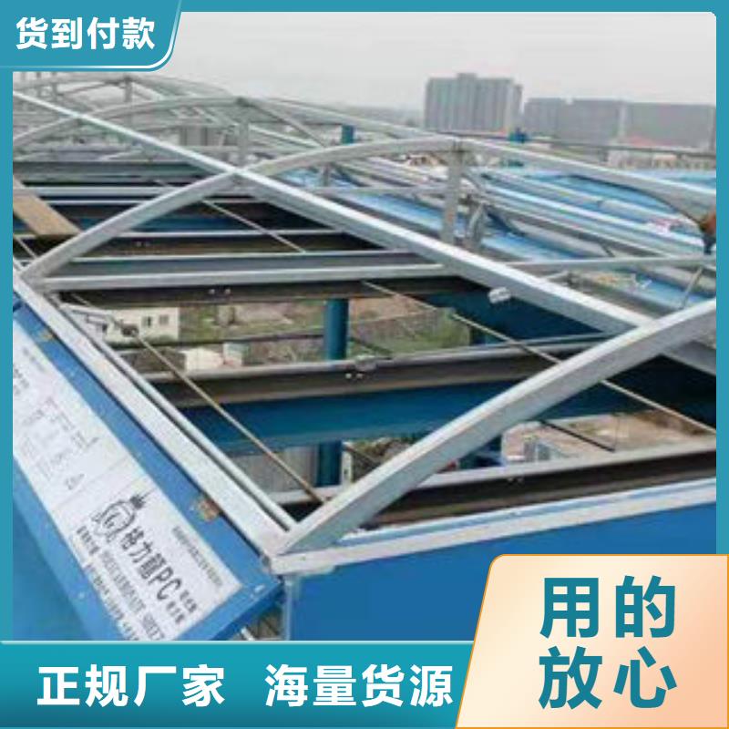 TC10D薄型通风气楼