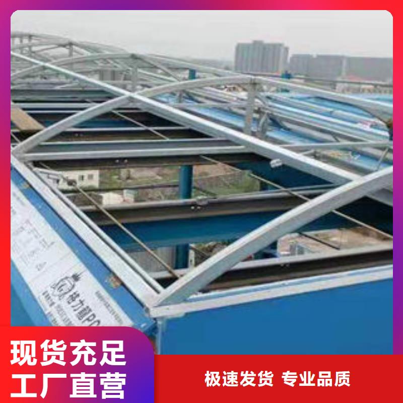 通风采光天窗-视频-海南市通风采光天窗-(同城)可服务区域海北|海东|西宁|果洛|玉树