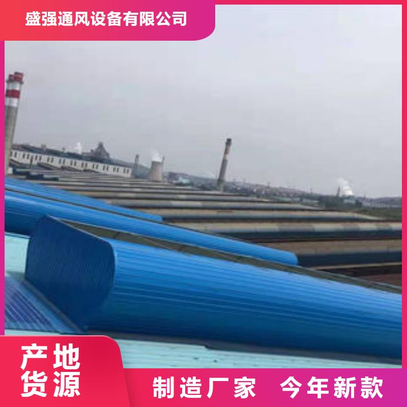 通风采光天窗-视频-通风采光天窗-海南省三亚|海口(同城)厂家