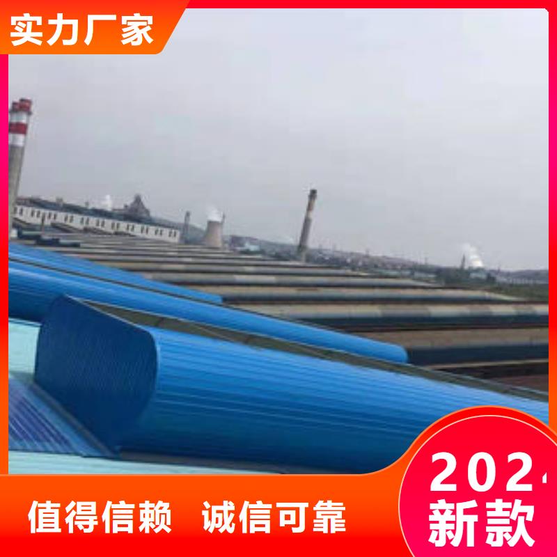连体式电动排烟天窗
