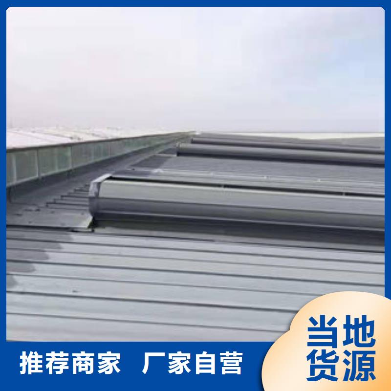 通风采光天窗-视频-湖北省宜昌市|远安|夷陵|咸宁|随州|黄冈|恩施通风采光天窗-盛强