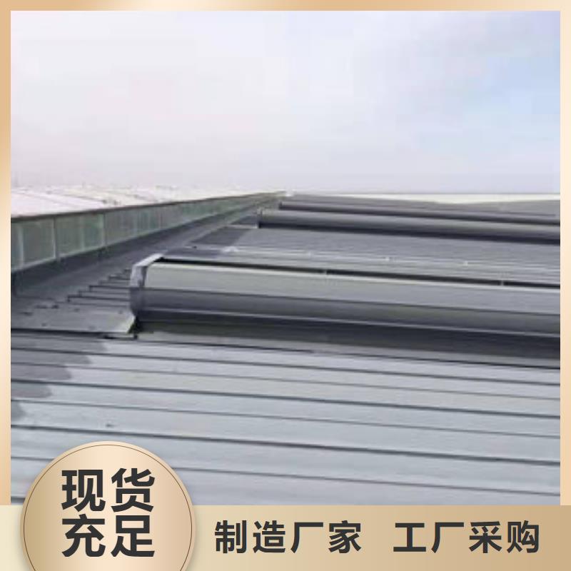 屋脊式通风天窗批发价