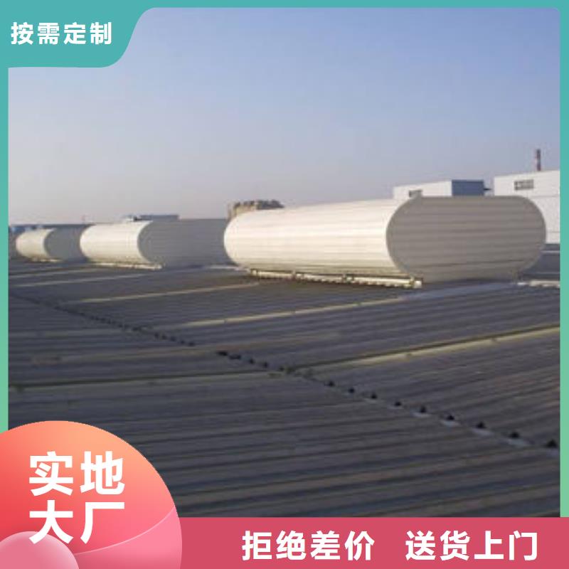 通风气楼生产厂家为您服务