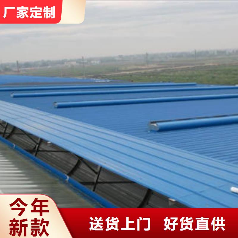 通风采光天窗-视频-通风采光天窗_四川省甘孜市市场覆盖德格|得荣|凉山|德阳|资阳|南充|广安等