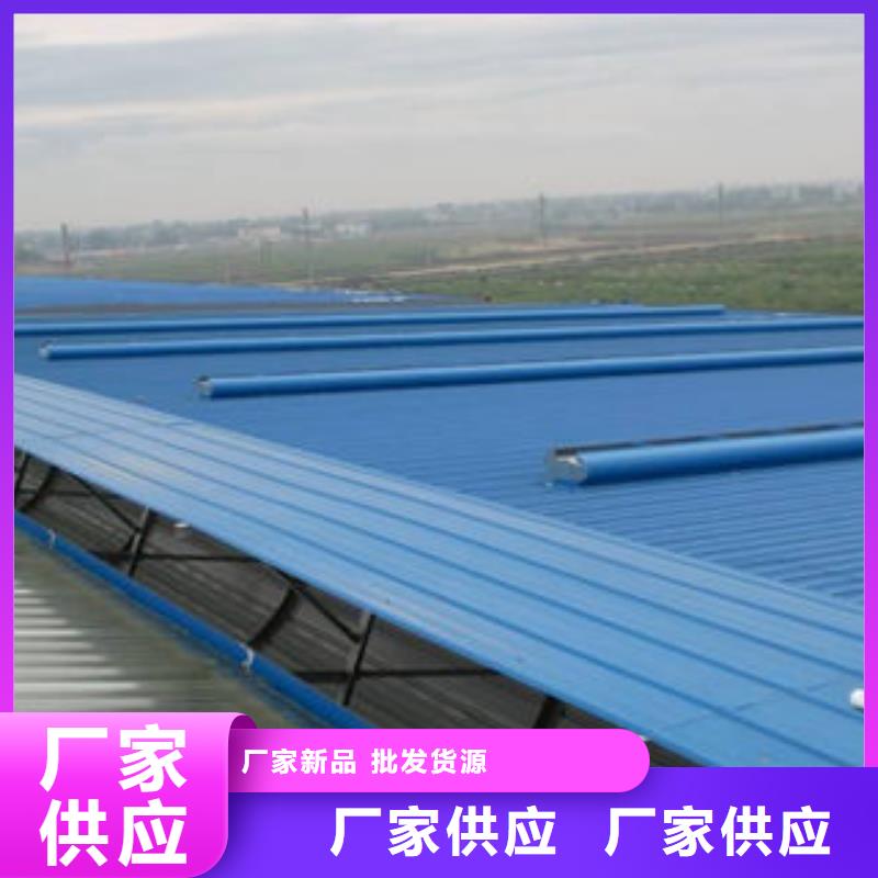 05J621-3通风天窗