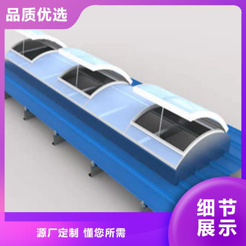 顺坡通风气楼