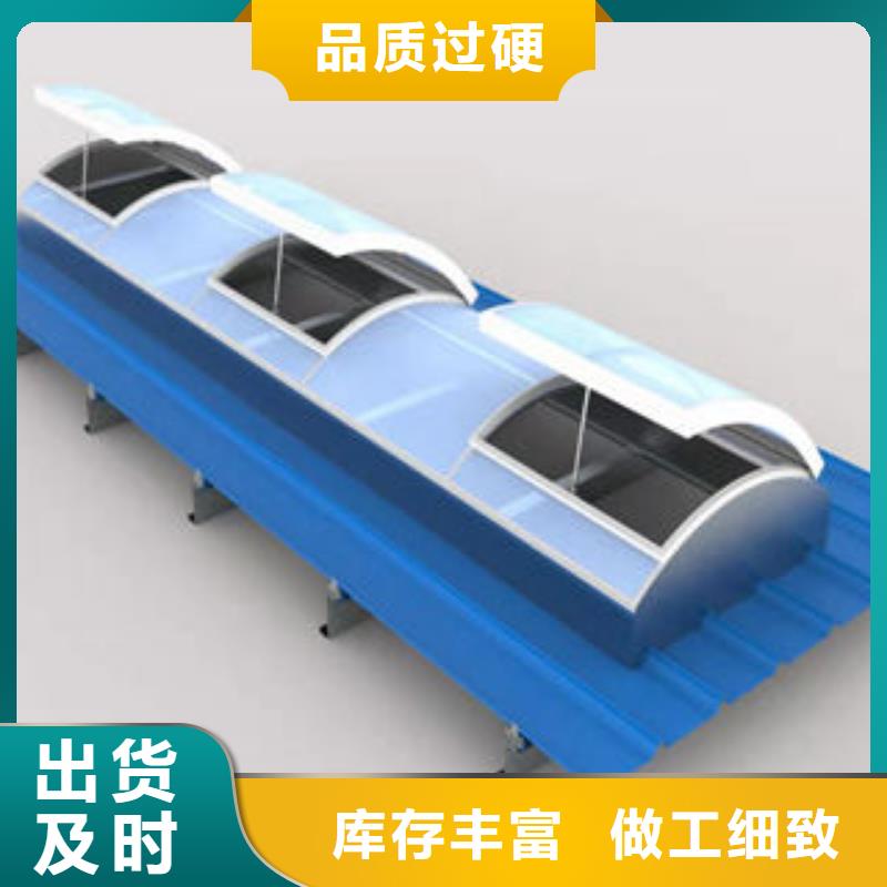 TC5型通风天窗