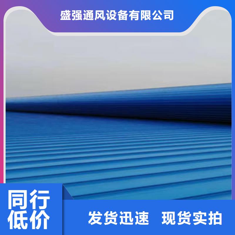 TC10D薄型通风气楼