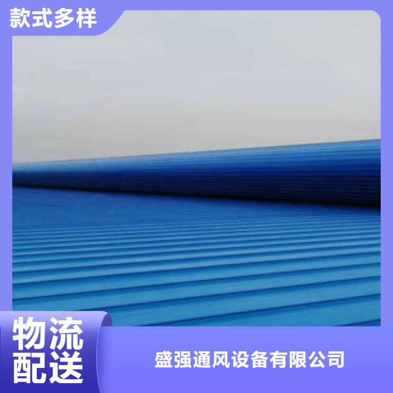 顺坡通风气楼