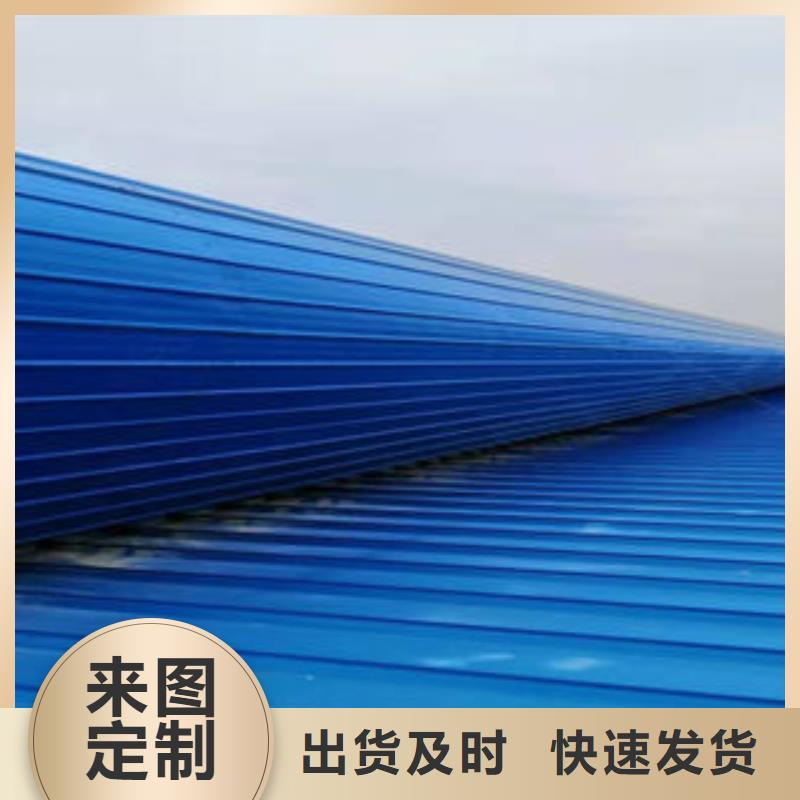 通风气楼生产厂家