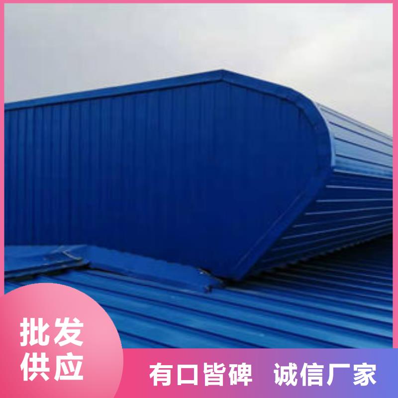 通风天窗厂家