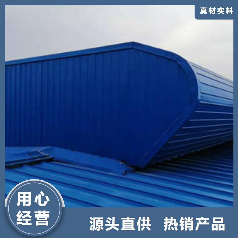 TC10D薄型通风气楼