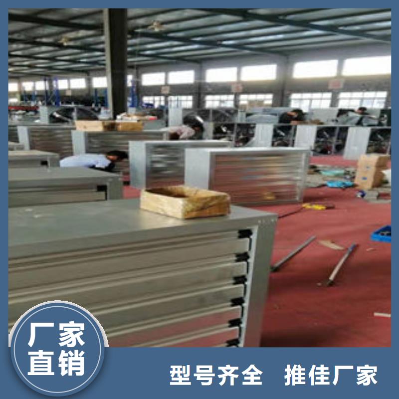 TC3型通风天窗