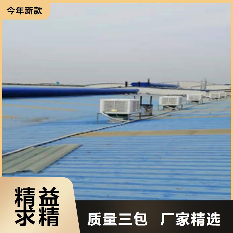 屋顶通风天窗