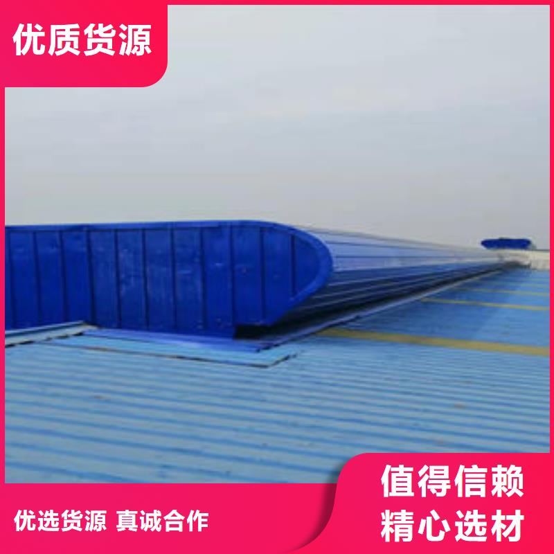 福海街道单体式电动排烟天窗无中间商