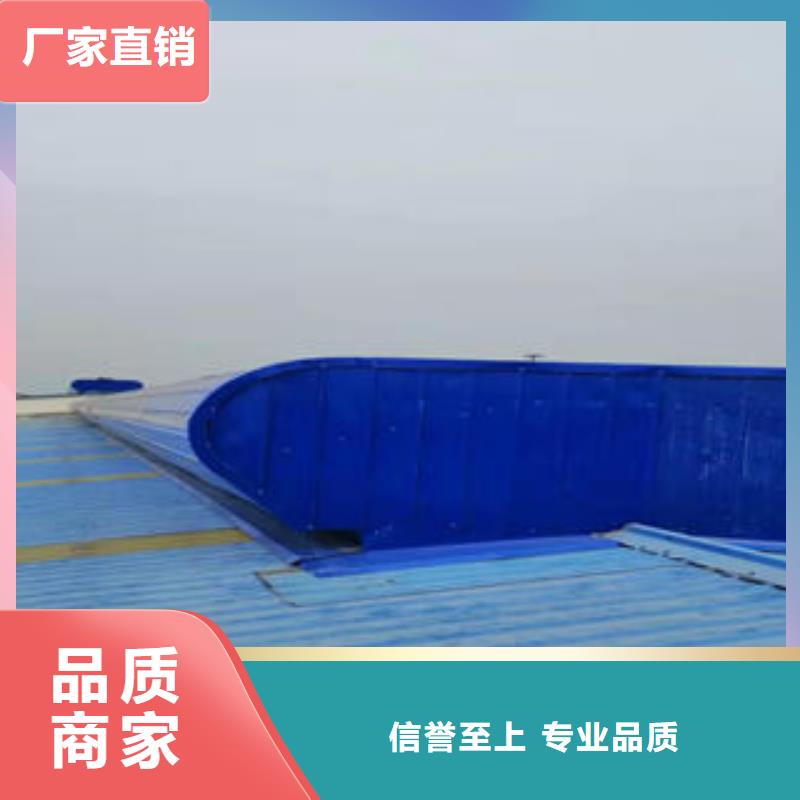 屋顶通风天窗