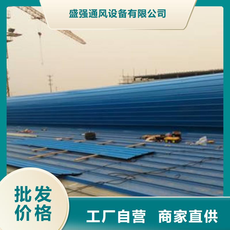电动通风气楼厂家直供