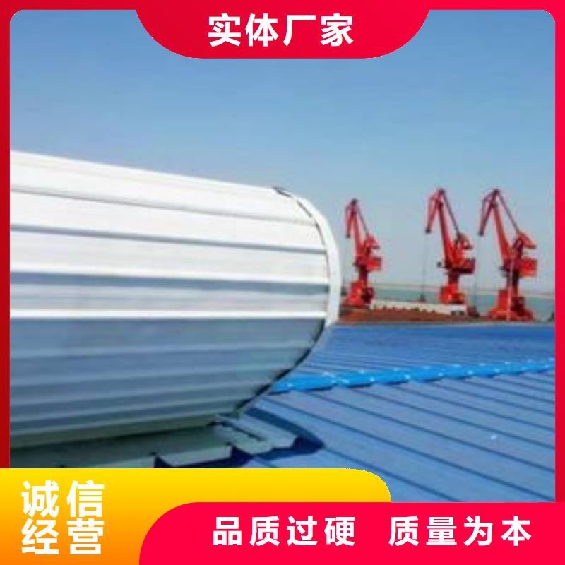 通风采光天窗-视频-通风采光天窗-辽宁省阜新市(附近)公司-清河门|新邱|朝阳|盘锦|抚顺|丹东|沈阳|本溪