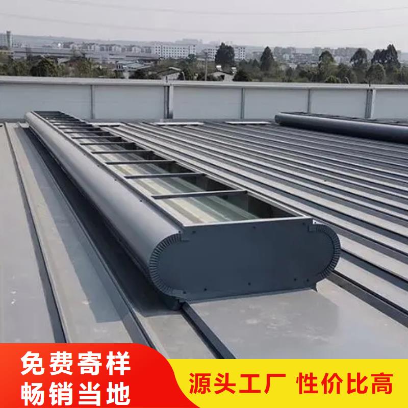 通风采光天窗-视频-通风采光天窗-云南省临沧市当地厂家-云县|永德|德宏|大理|保山|曲靖