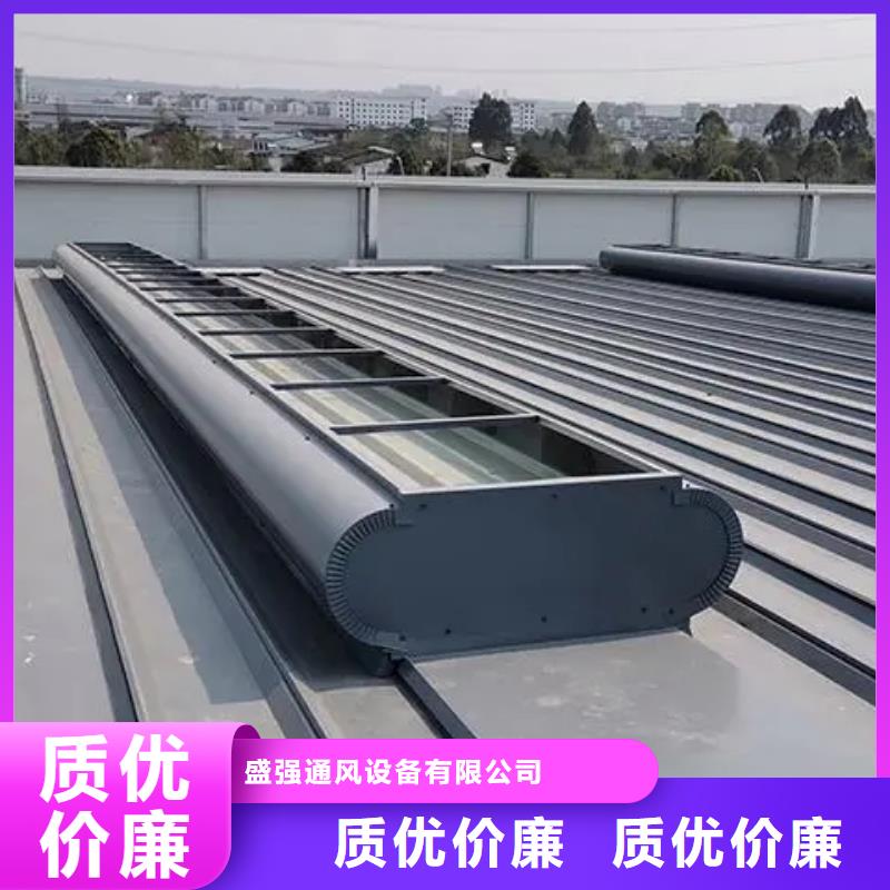 联系厂家自然通风器-【通风气楼厂家】型号齐全-盛强通风设备有限公司