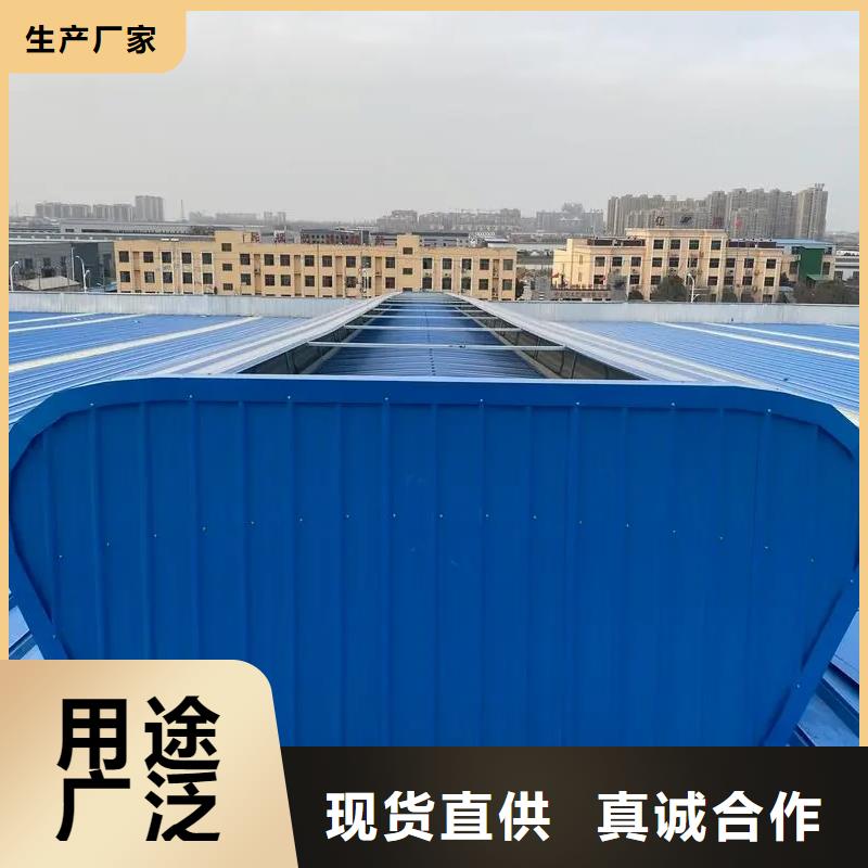 通风采光天窗-视频-通风采光天窗|海南省|三亚|海口