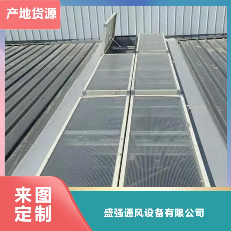 顺坡通风气楼