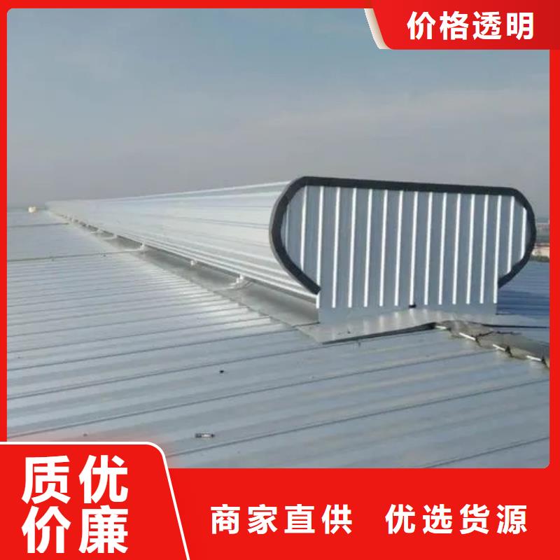 通风采光天窗-视频-通风采光天窗(盛强)覆盖地域福建省宁德市蕉城|柘荣|泉州|莆田|南平|漳州|龙岩|福州|三明