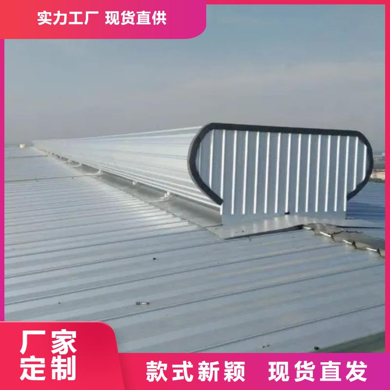 18J621-3通风天窗