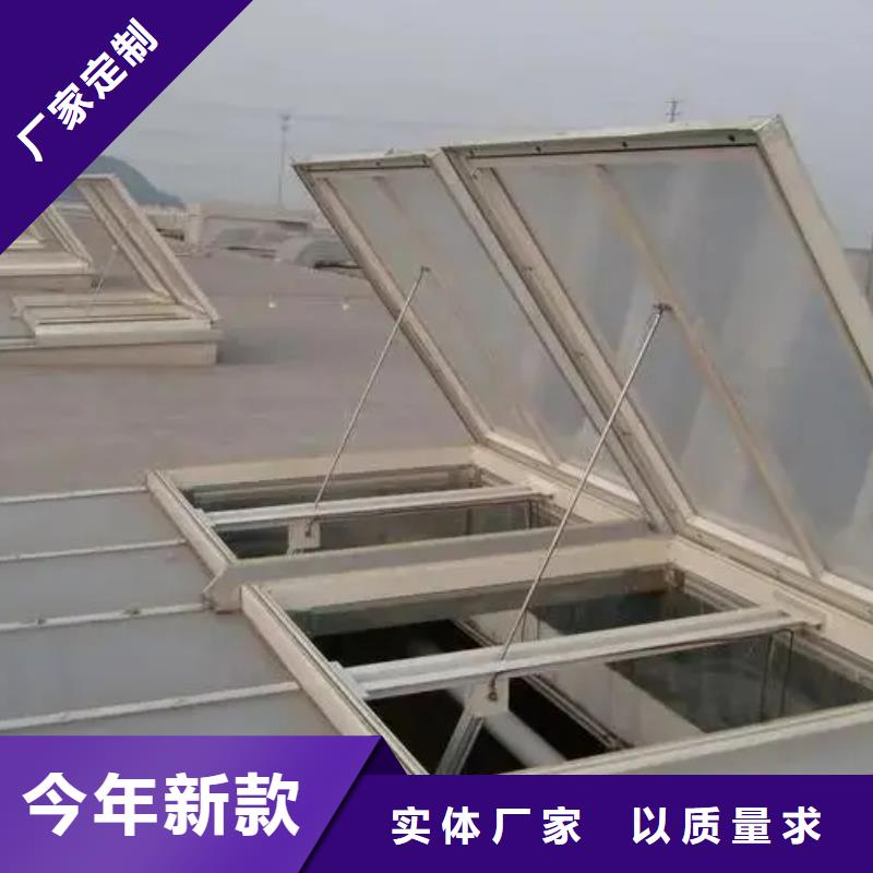 通风采光天窗-视频-通风采光天窗_湖北省咸宁市市场覆盖通山|嘉鱼|孝感|随州|荆州|宜昌等