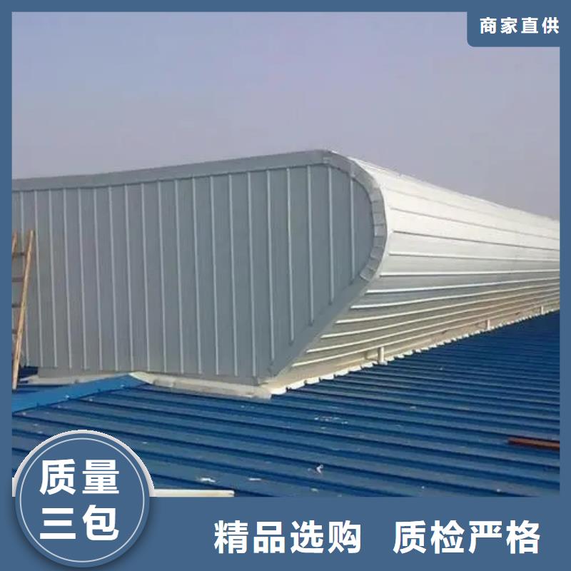 通风采光天窗-视频-通风采光天窗_湖北省咸宁市市场覆盖通山|嘉鱼|孝感|随州|荆州|宜昌等