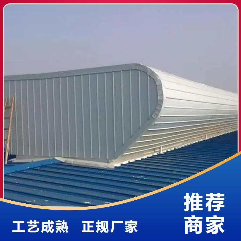 通风采光天窗-视频-通风采光天窗_湖北省咸宁市市场覆盖通山|嘉鱼|孝感|随州|荆州|宜昌等