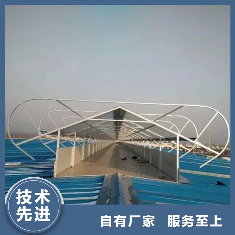 通风采光天窗-视频-通风采光天窗|莱芜市|钢城|莱城|日照|菏泽|枣庄|烟台