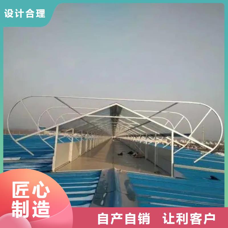 通风气楼