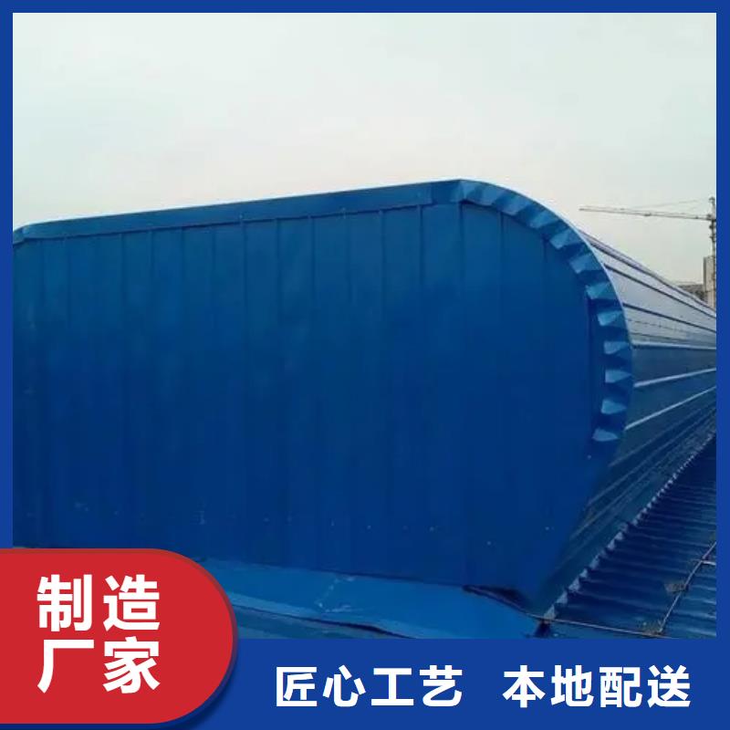 通风采光天窗-视频-通风采光天窗-云南省临沧市当地厂家-云县|永德|德宏|大理|保山|曲靖