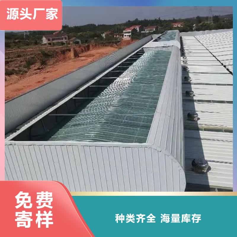 通风采光天窗-视频-通风采光天窗(盛强)覆盖地域河北省保定市唐县|涞源|邯郸|衡水|邢台|石家庄|沧州|唐山