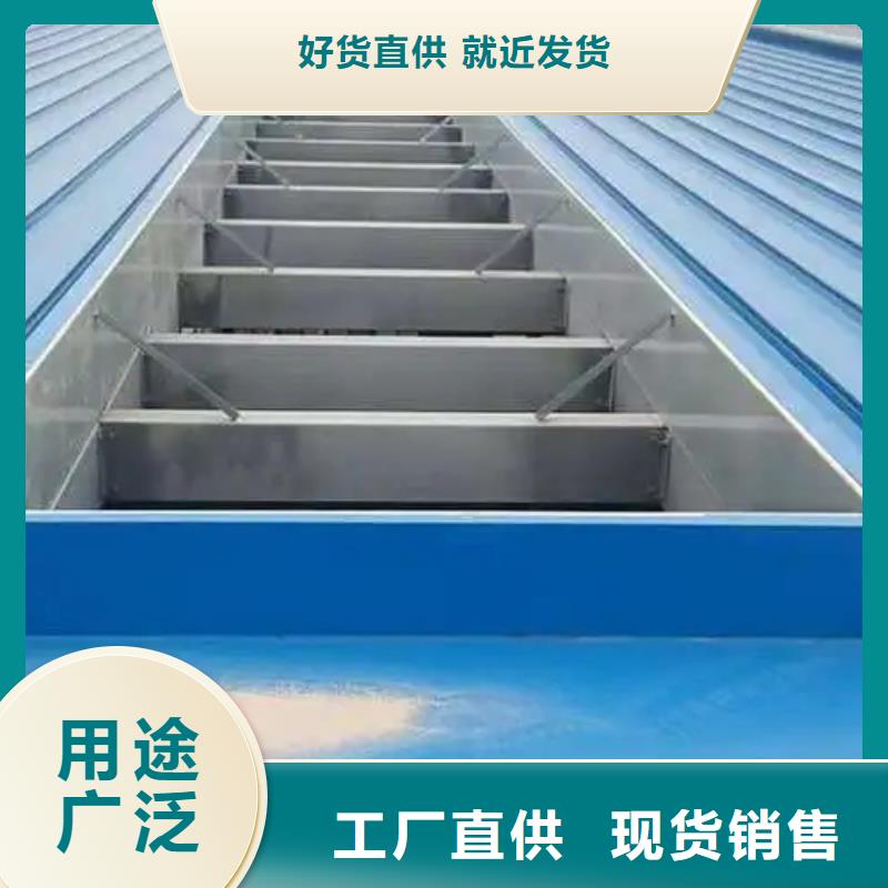 11CJ33通风采光天窗
