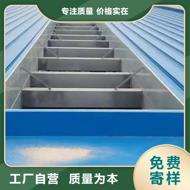 通风采光天窗-视频-通风采光天窗|珠海市|金湾|香洲|湛江|东莞|阳江|梅州