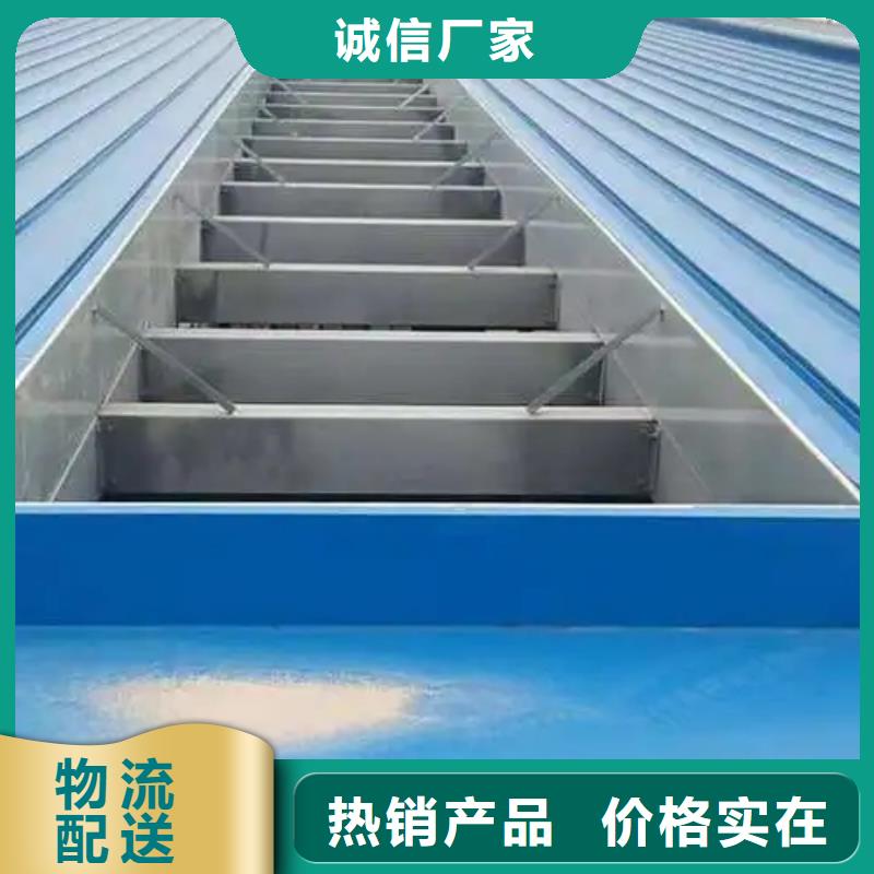 通风采光天窗-视频-通风采光天窗_安徽省合肥市市场覆盖包河|肥西|芜湖|宿州|黄山|安庆|巢湖等
