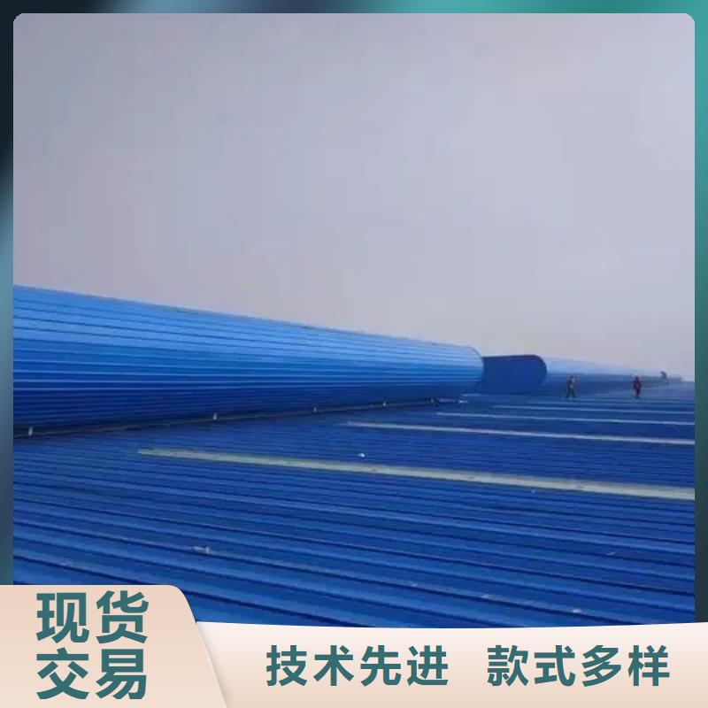通风采光天窗-视频-通风采光天窗|安徽省|阜阳|巢湖|亳州|马鞍山|宿州|安庆|淮北