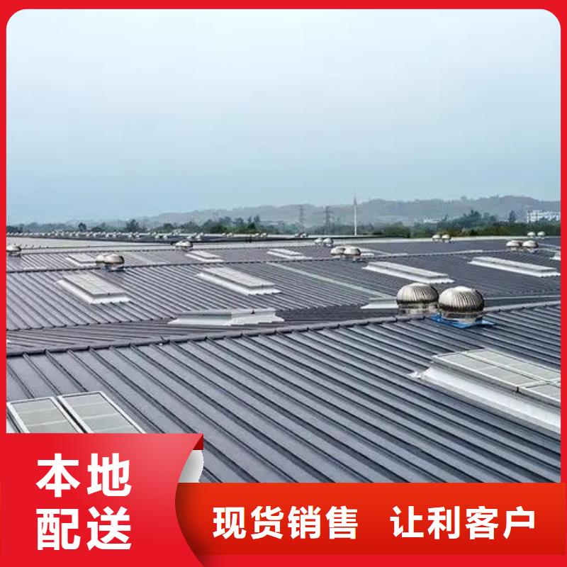 顺坡通风气楼