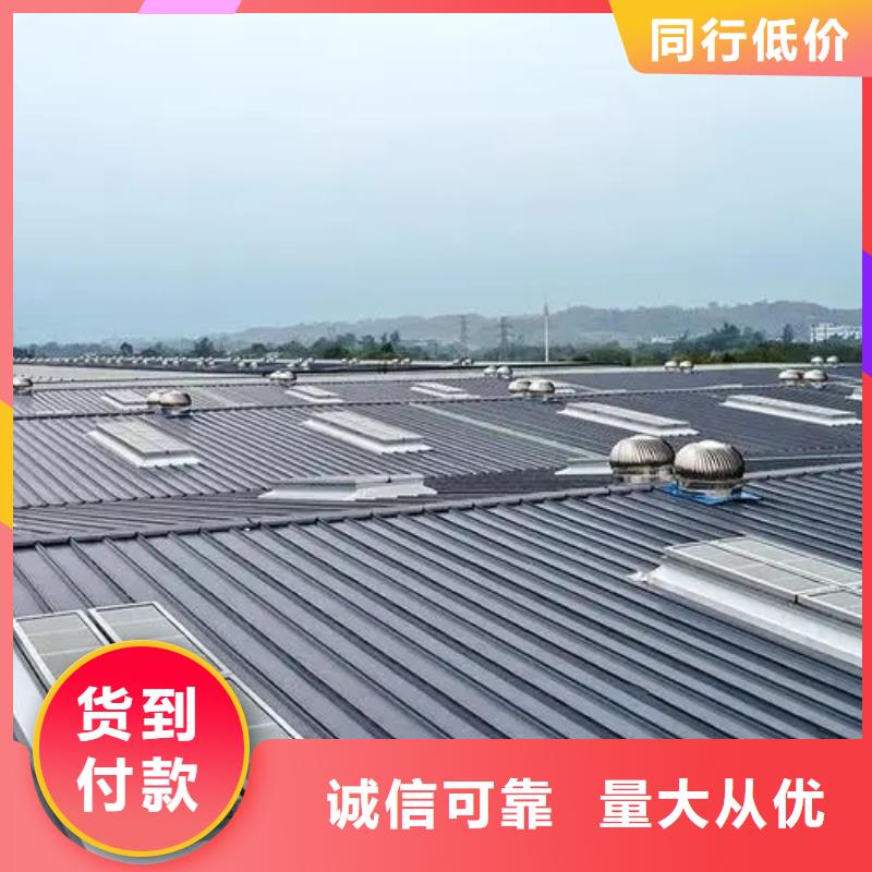 通风采光天窗-视频-通风采光天窗_云南省红河市市场覆盖石屏|元阳|西双版纳|大理|楚雄|昭通等