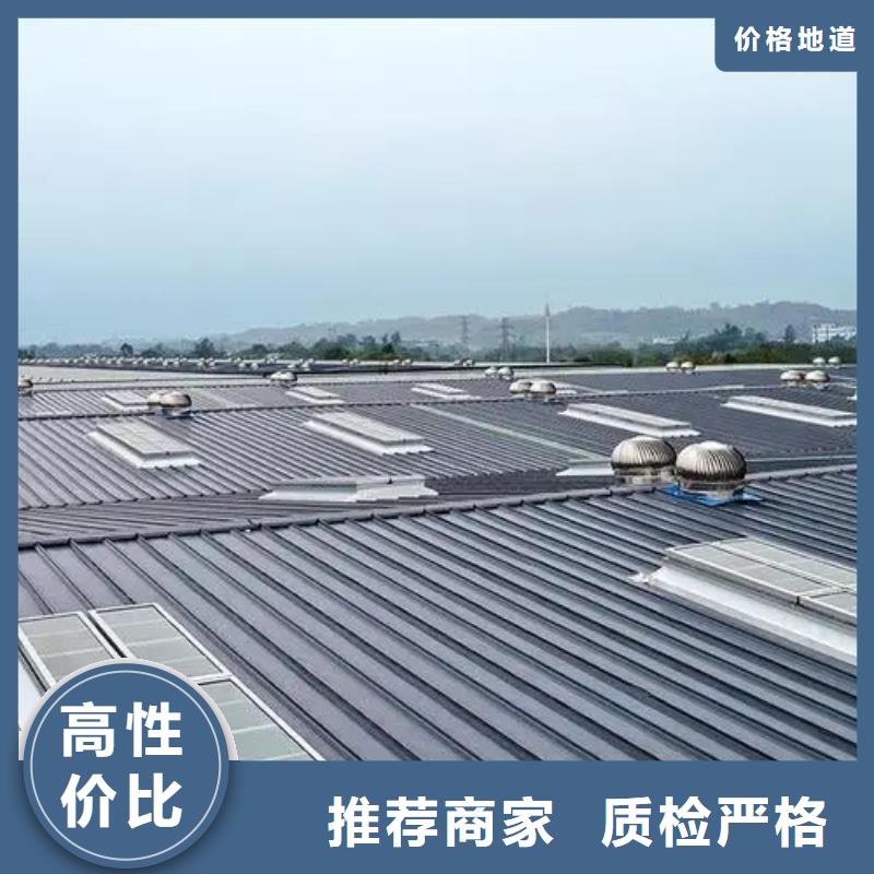屋脊气楼价格合理